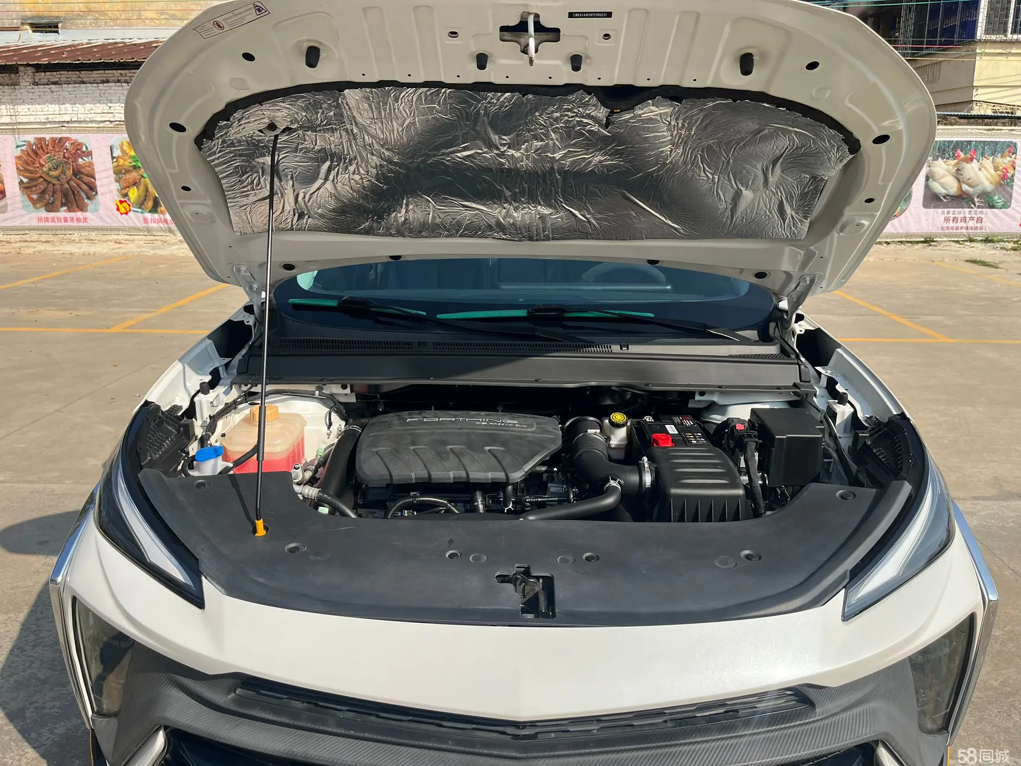 Forthing T5 EVO 2023 صورة سيارة #10