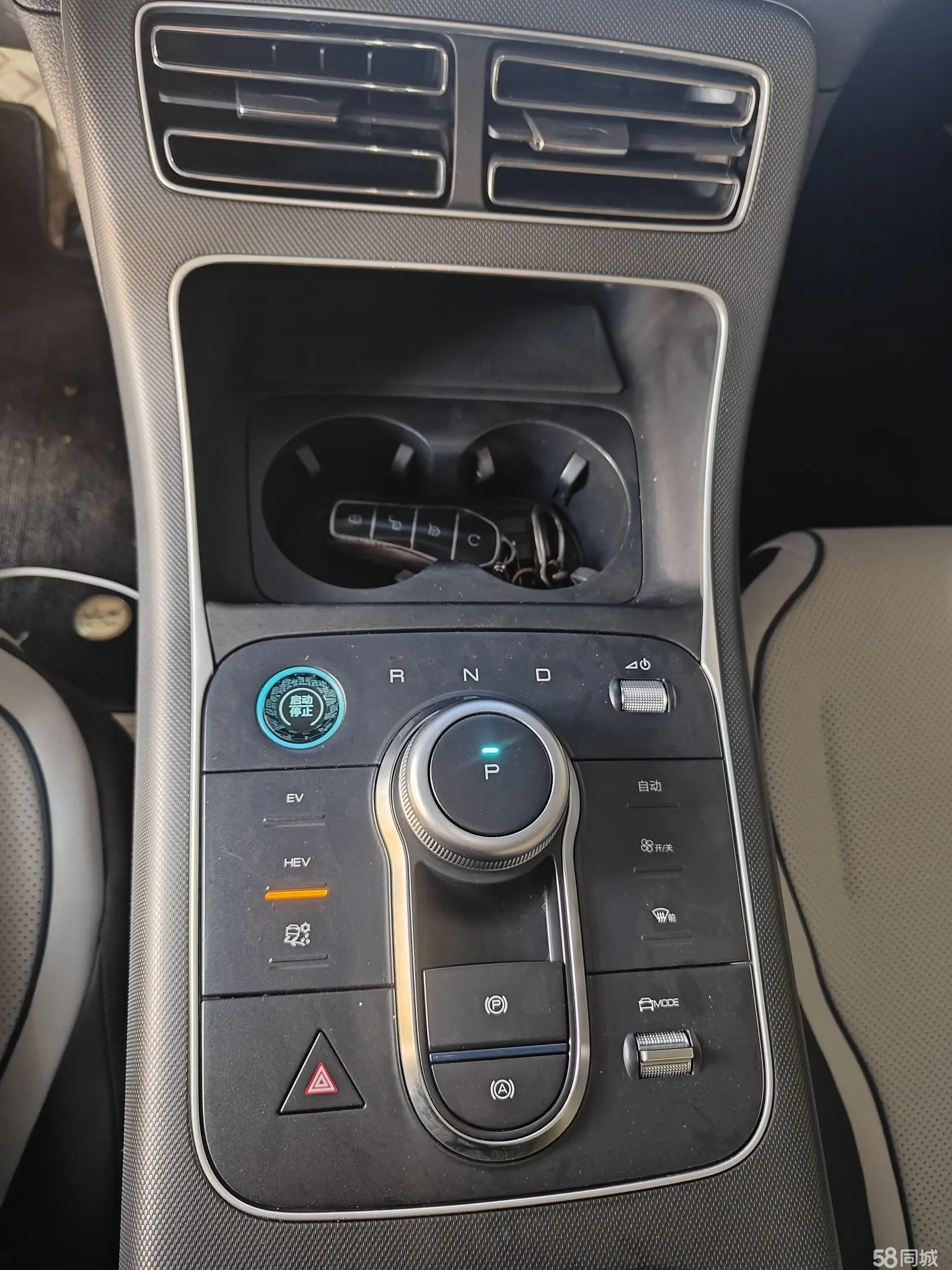 BYD Destroyer 05 2024 car image #10