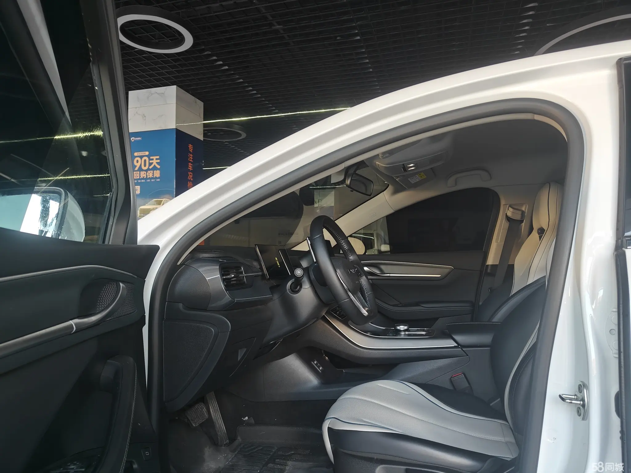 BYD Destroyer 05 2024 image de voiture #10