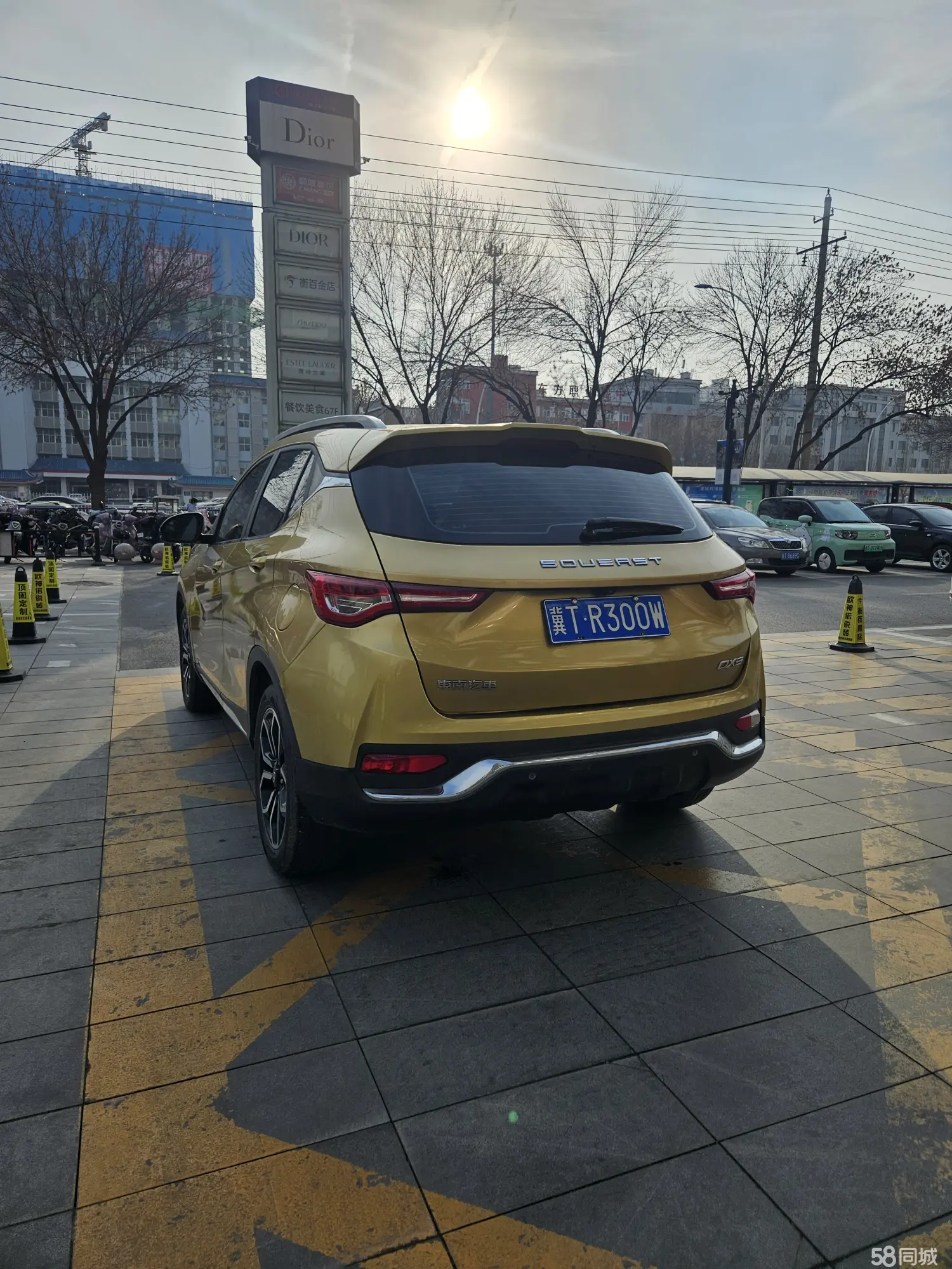 Soueast DX5 2020 #10 Soueast DX5 2020 car image #10