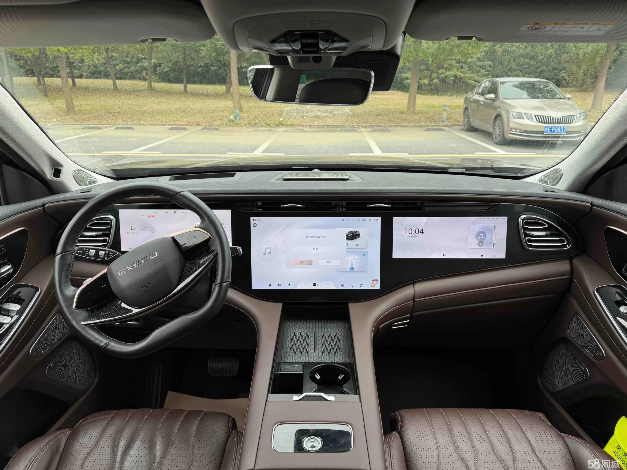 Exceed Lanyue 2023 car image #10