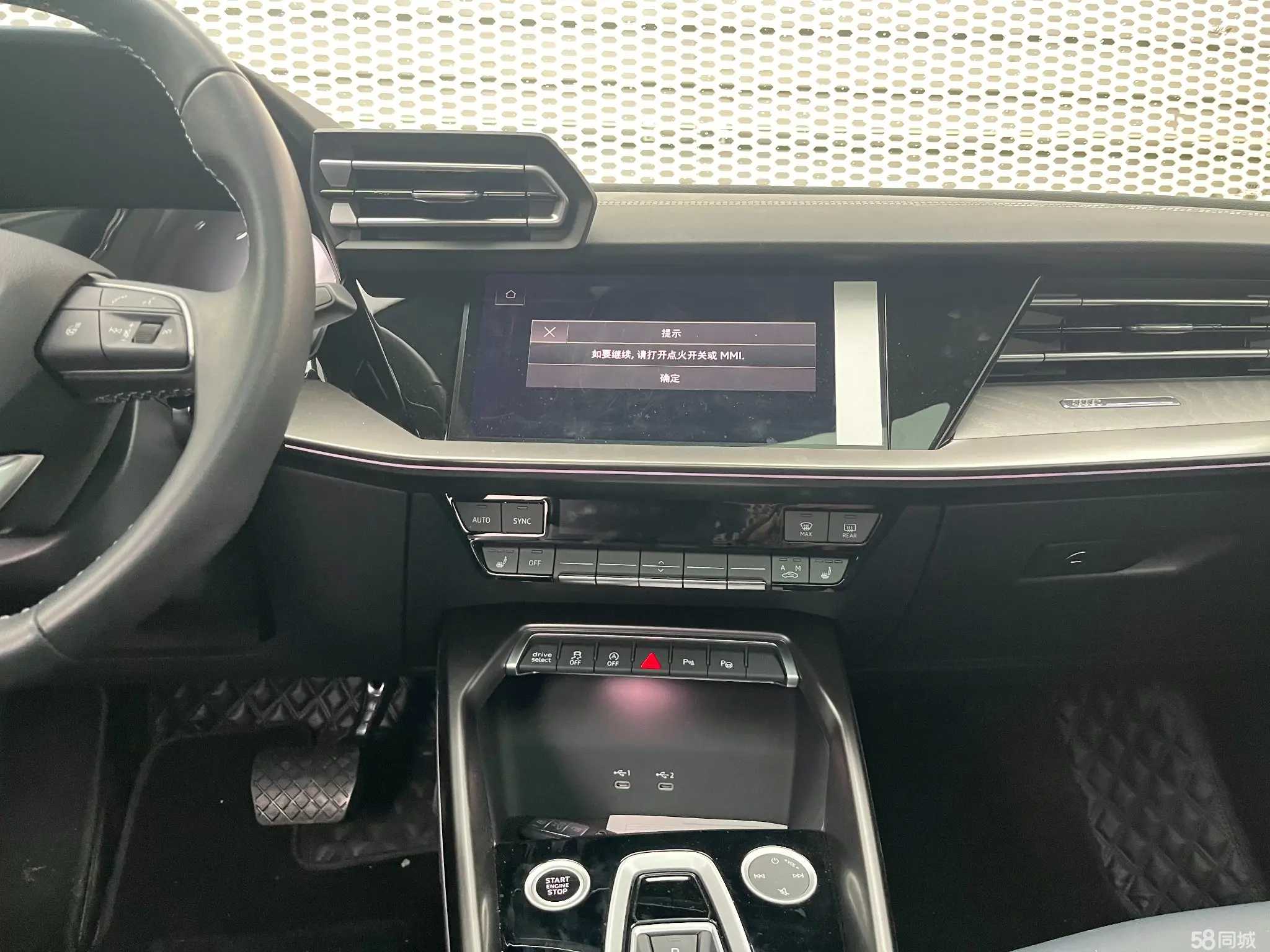 Audi A3 2024 car image #10