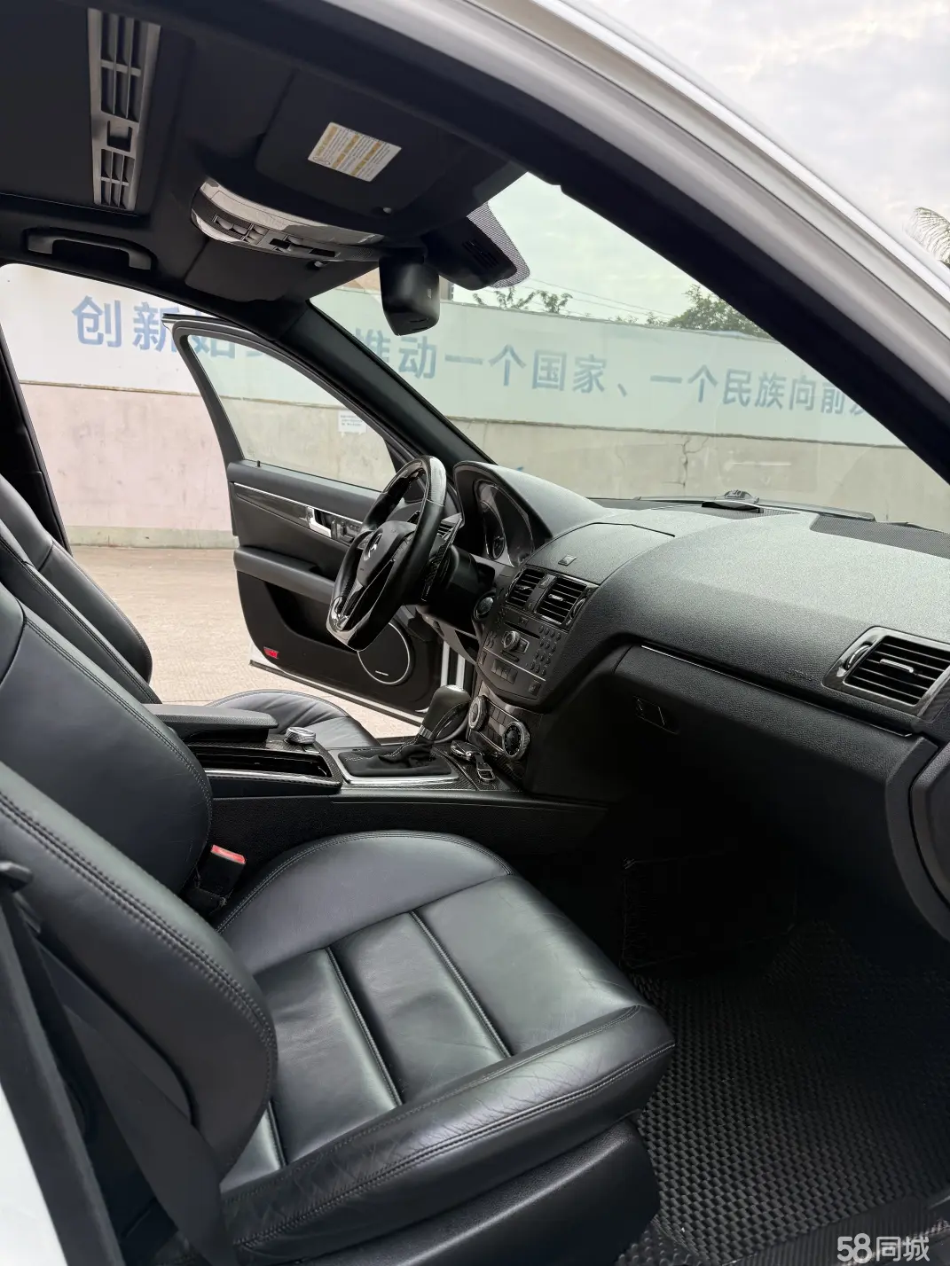 Mercedes-Benz C AMG 2011 car image #10