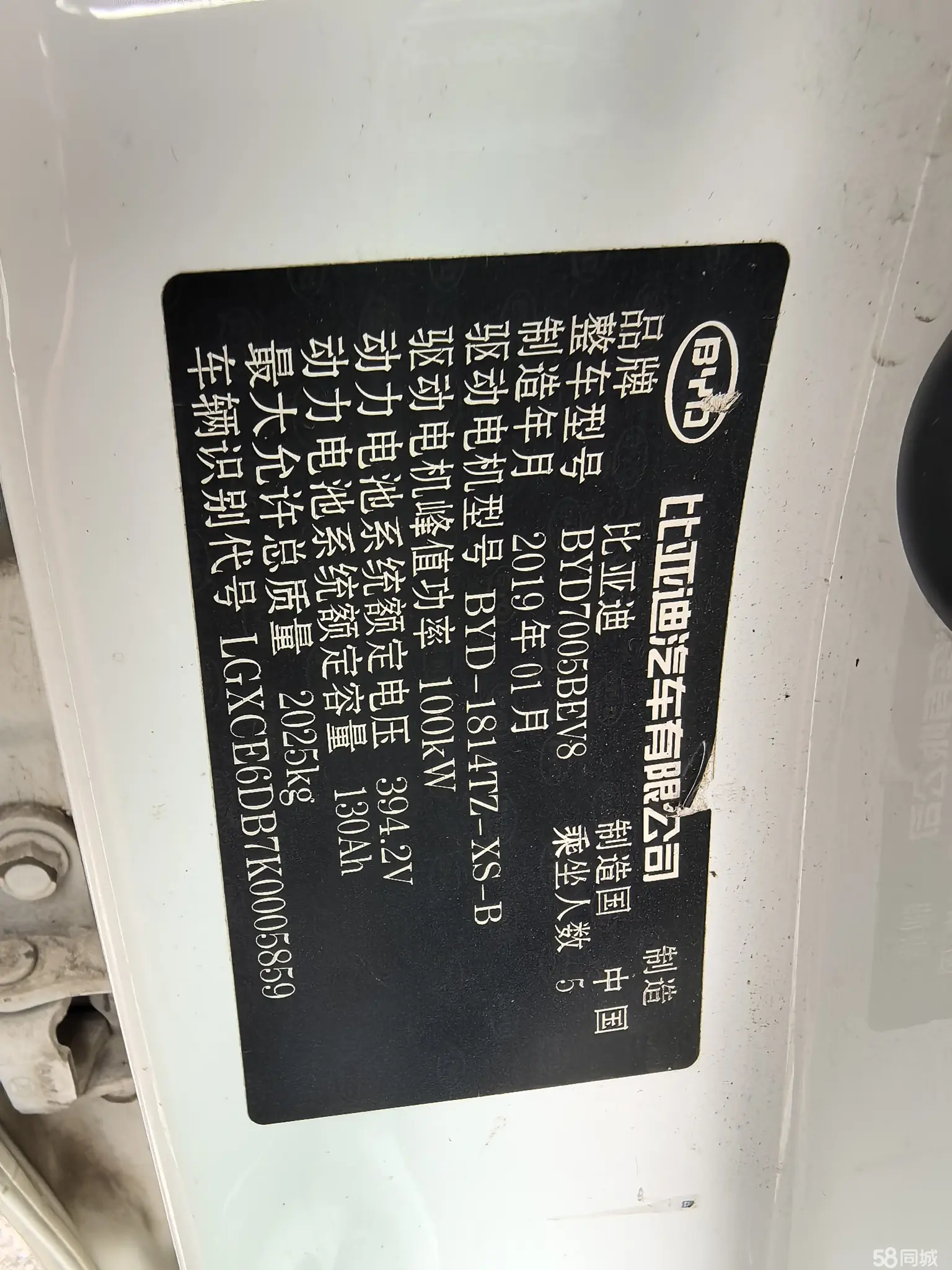 BYD e5 2018 #10 BYD e5 2018 car image #10