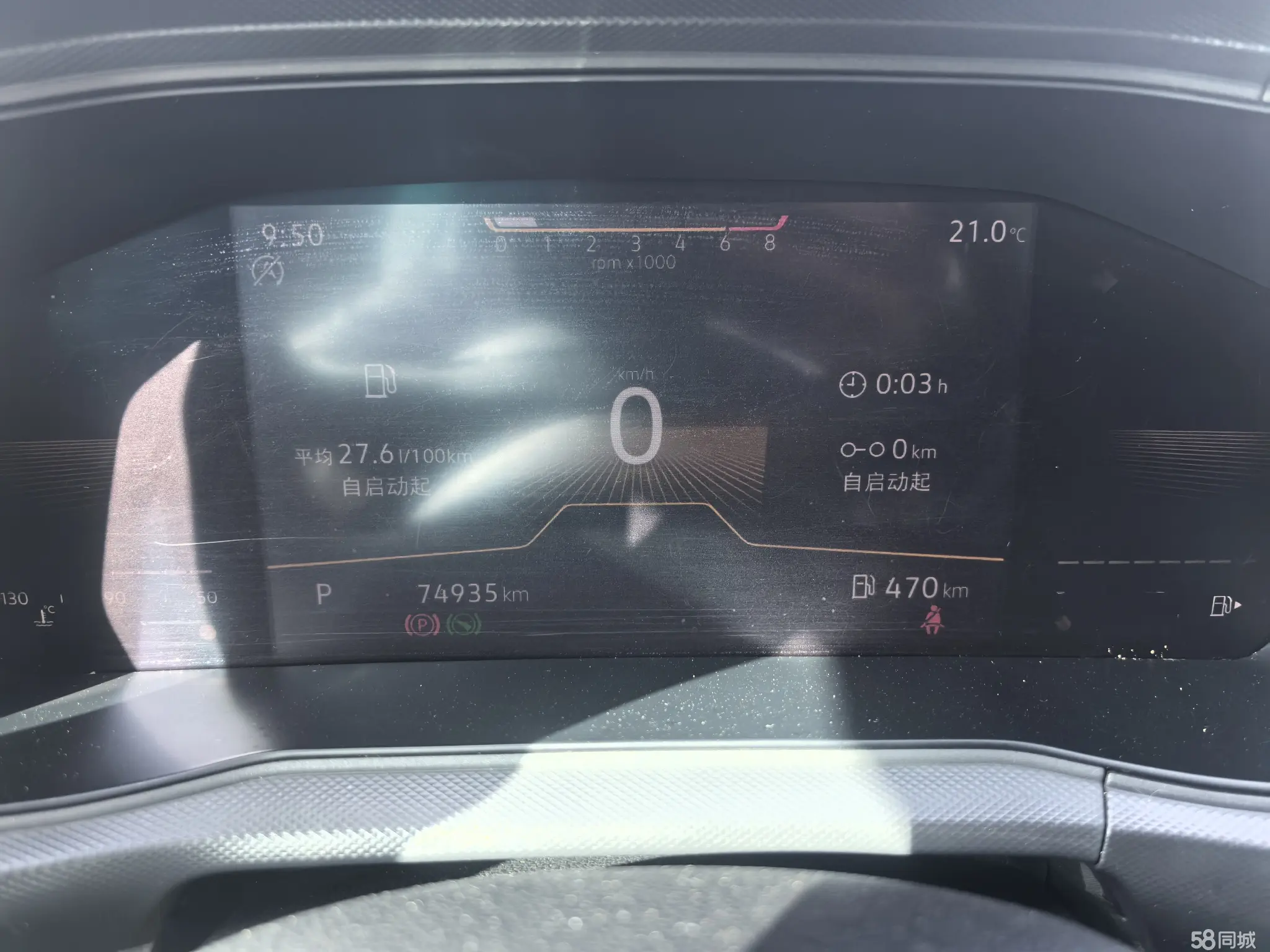 Volkswagen T-Cross 2023 #10 Volkswagen T-Cross 2023 car image #10