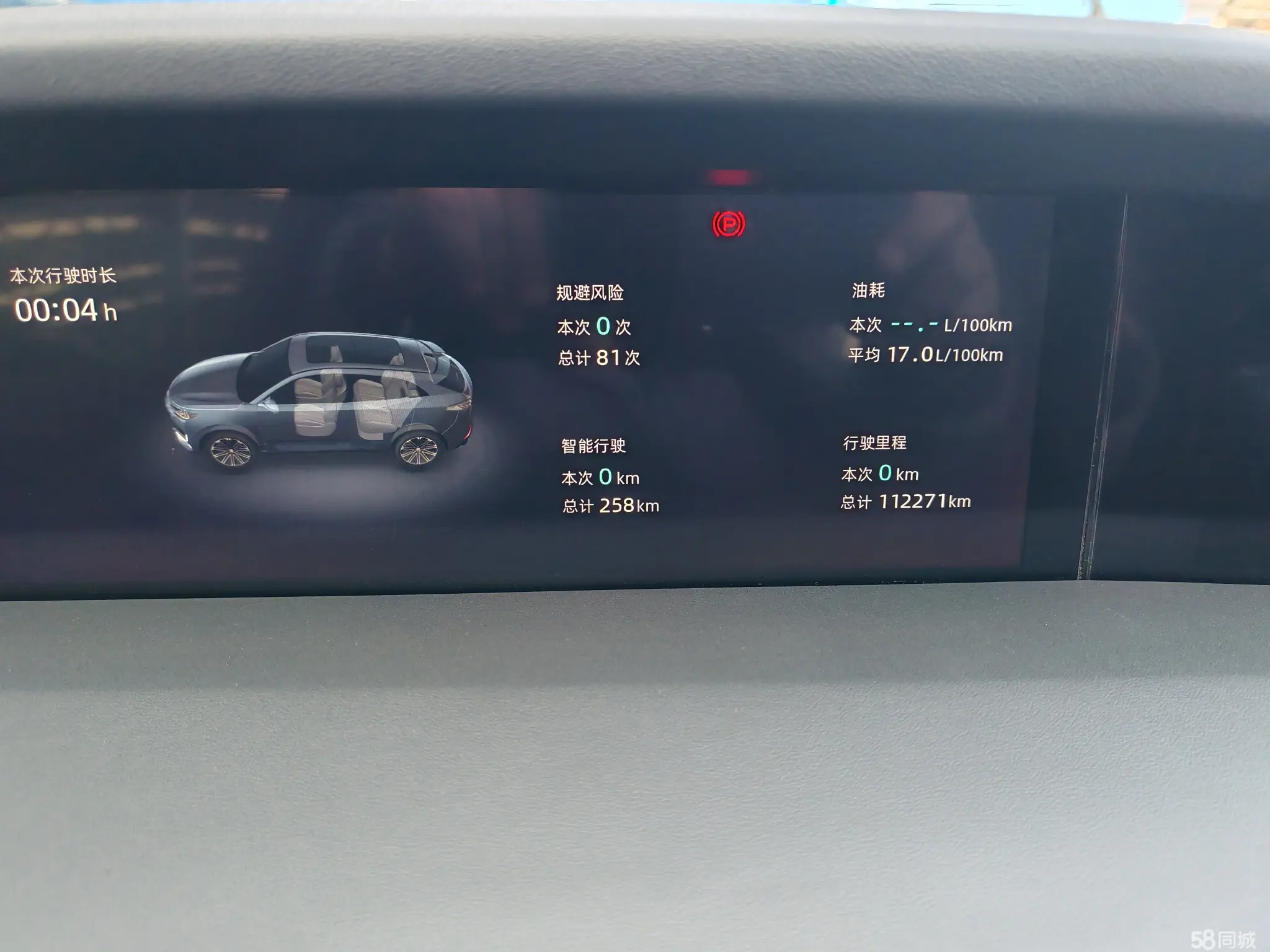 Changan UNI-K 2021 #10 Changan UNI-K 2021 car image #10