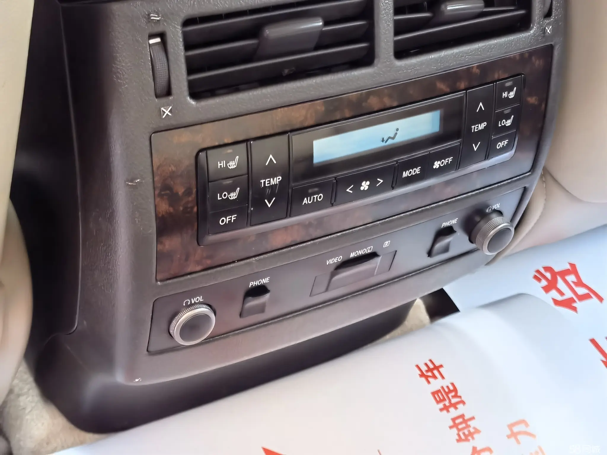 Toyota Land Cruiser 2010 car image #10