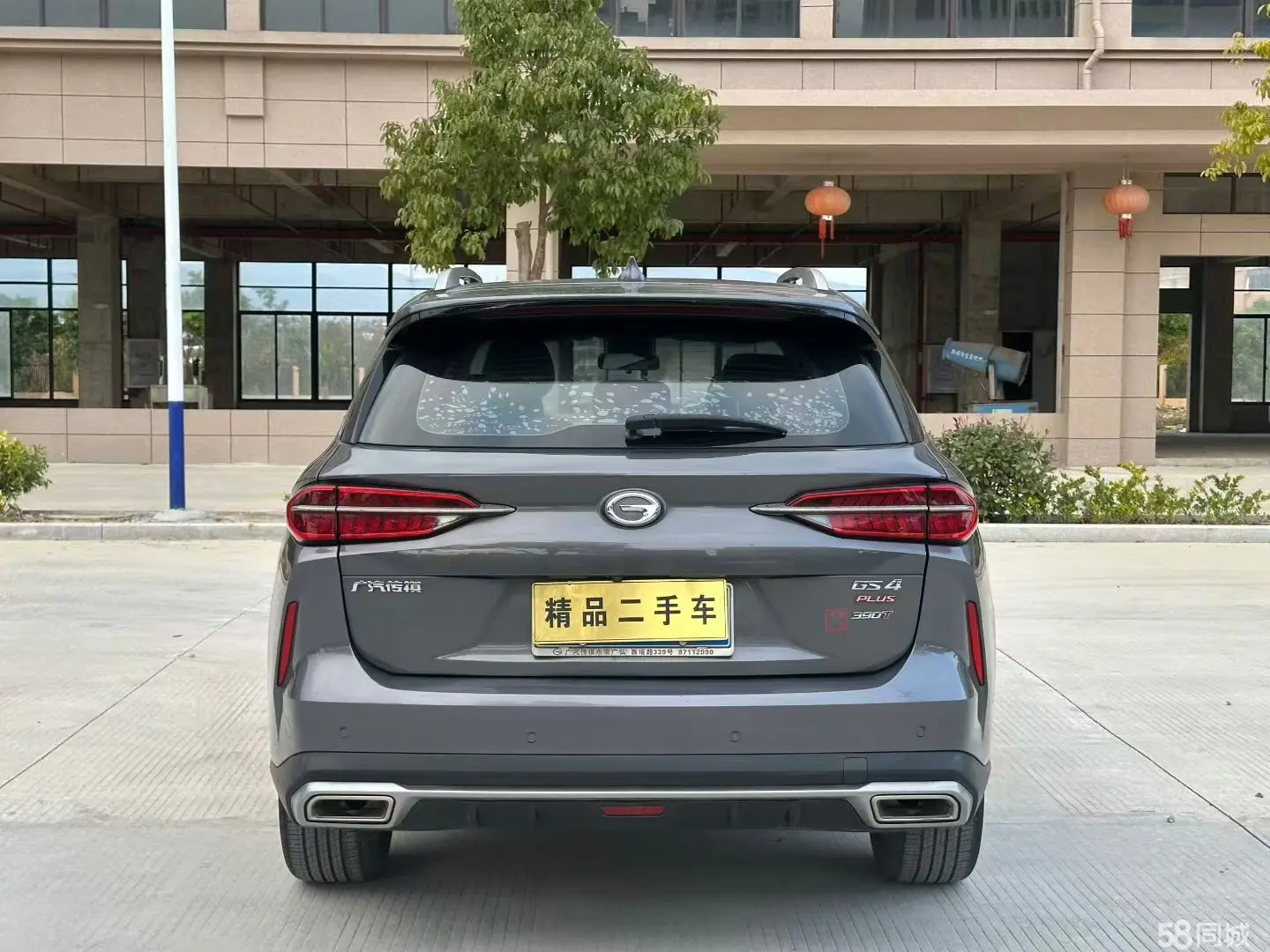 GAC Trumpchi GS4 PLUS 2021 car image #10