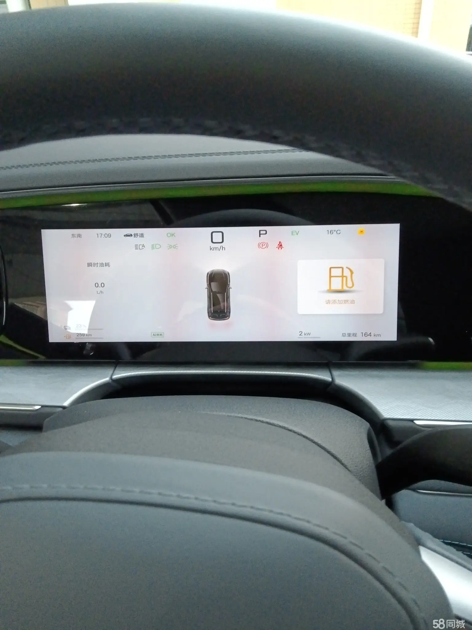 BYD Sea Lion 07 DM-i 2025 image de voiture #10