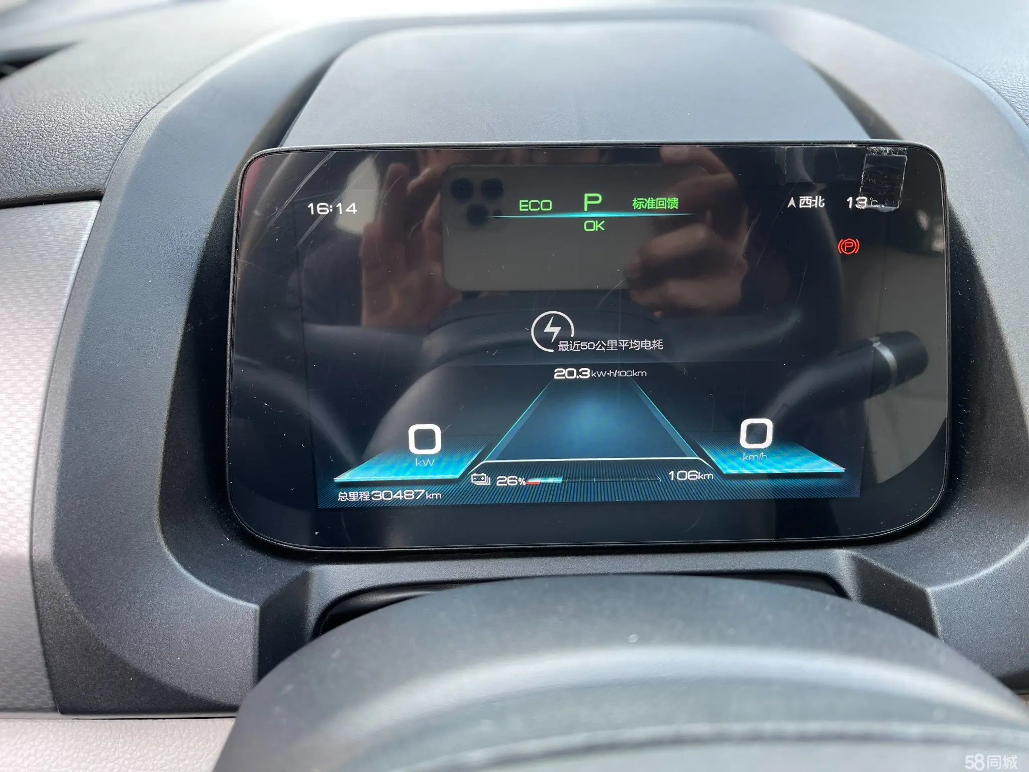 BYD Yuan Pro 2021 immagine di auto #10