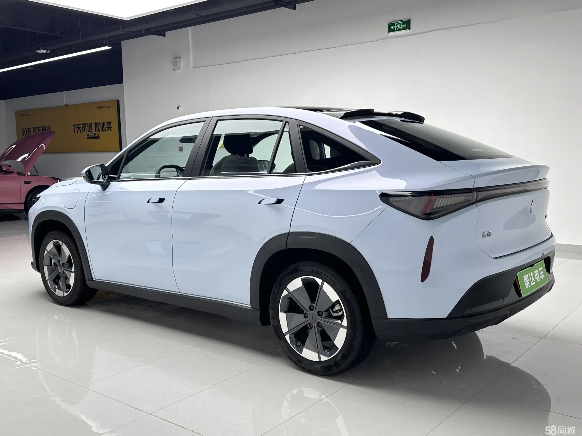 睿蓝汽车 睿蓝7 2026 汽车图片 #10