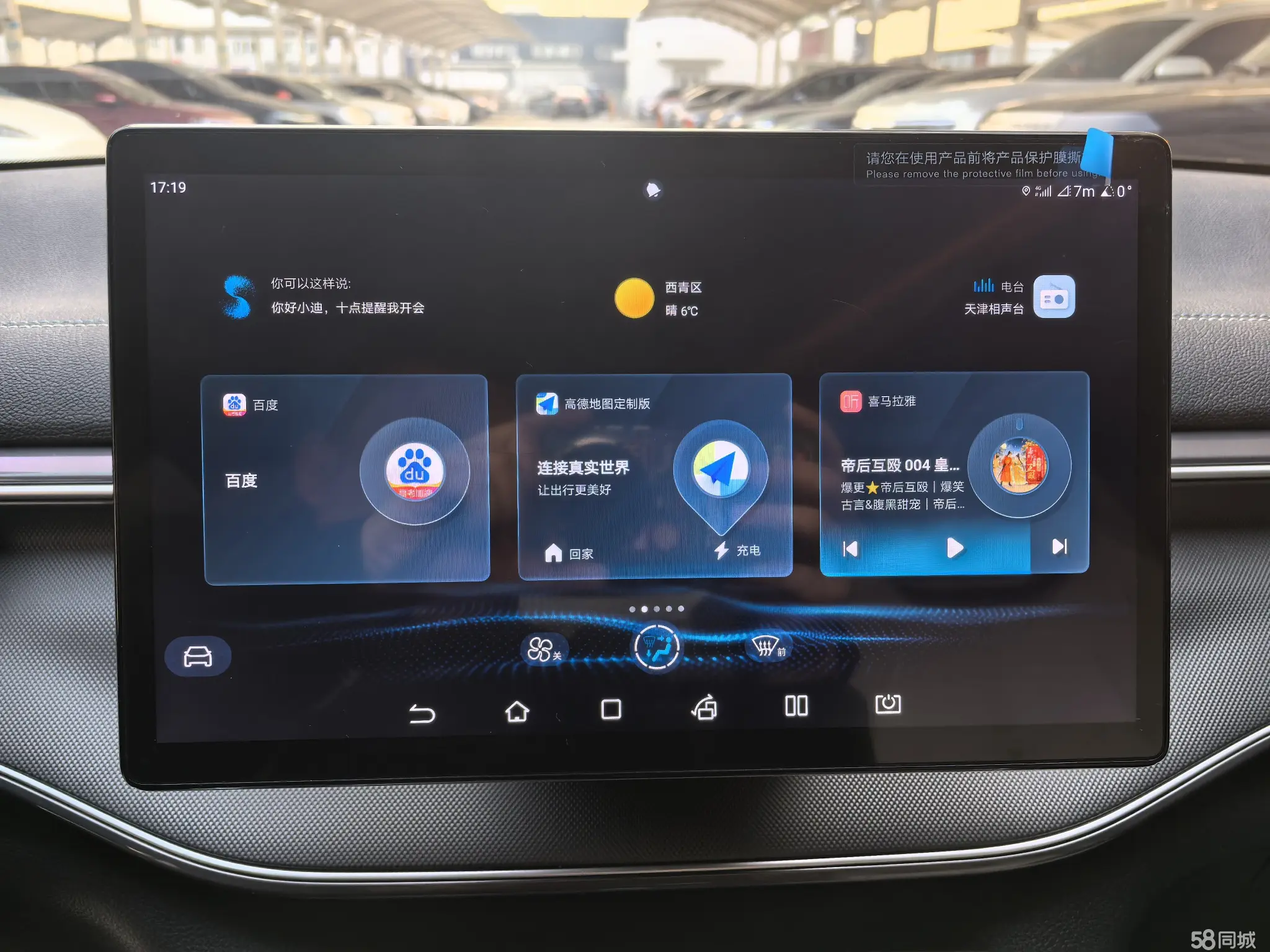 BYD Destroyer 05 2024 car image #10