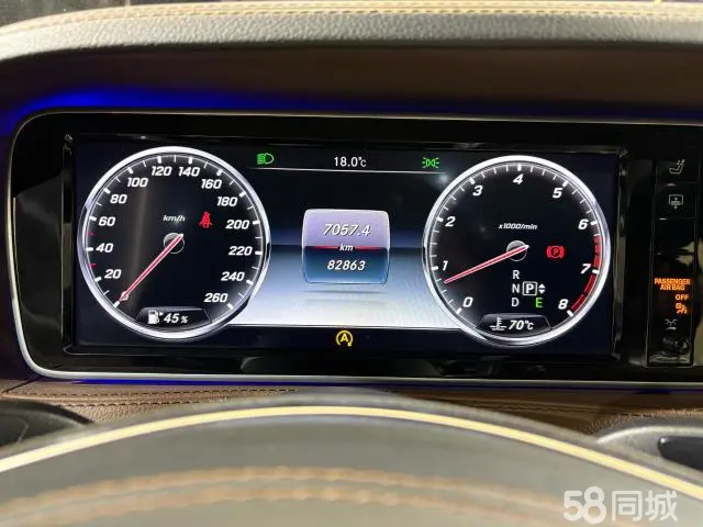 Mercedes-Benz Maybach S Class 2015 car image #10