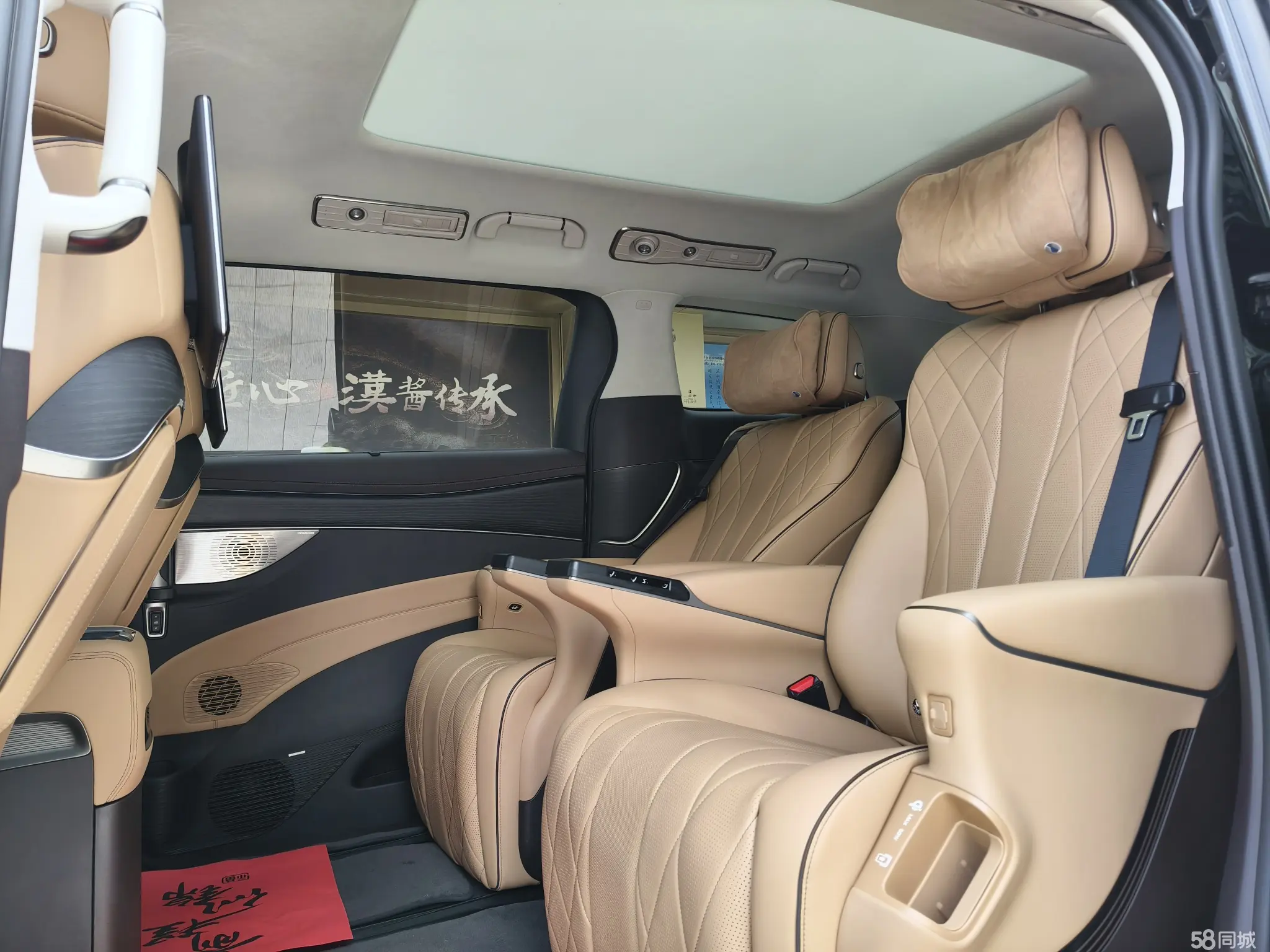 Denza D9 2024 immagine di auto #10