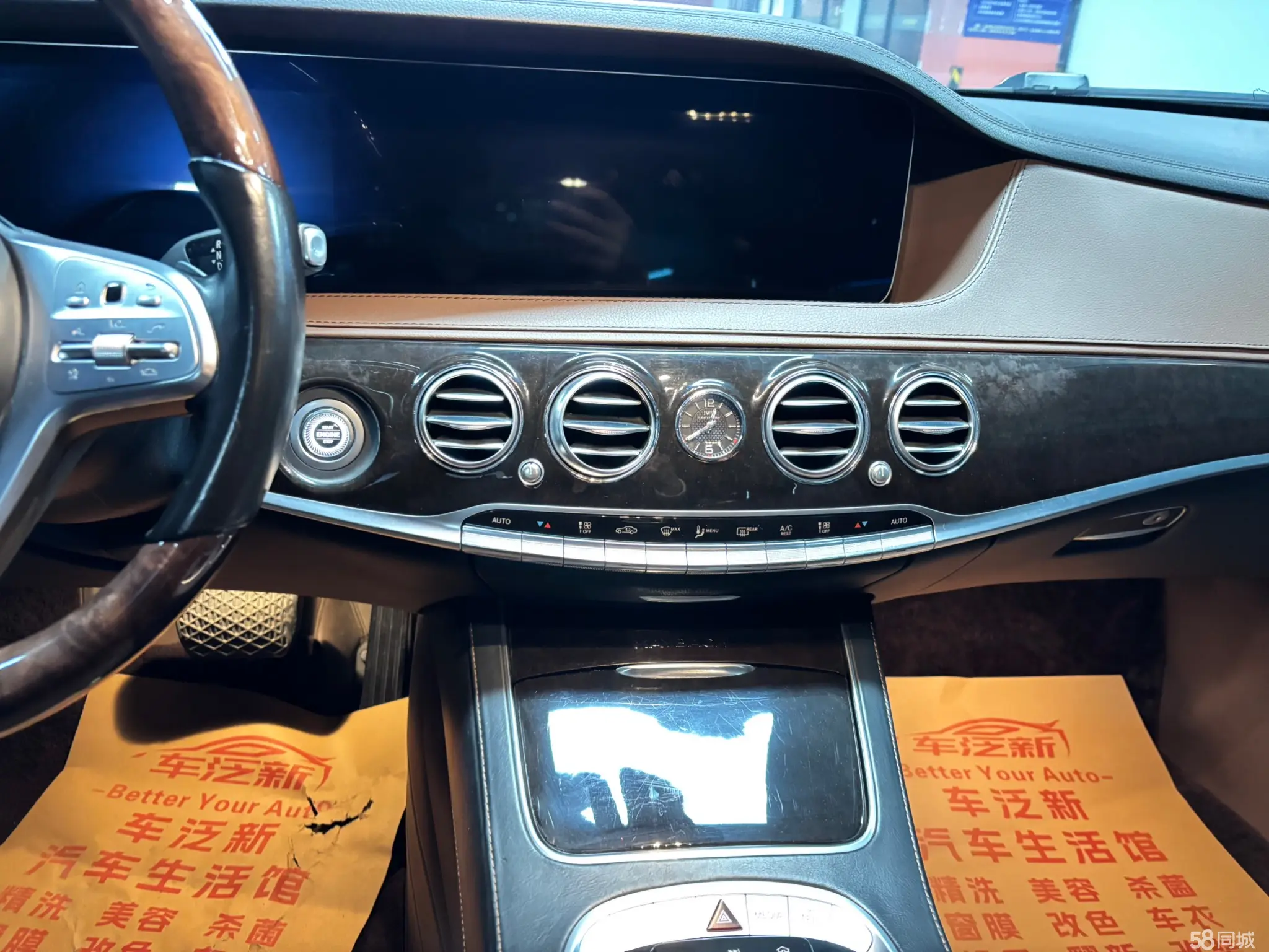 Mercedes-Benz Maybach S Class 2019 car image #10