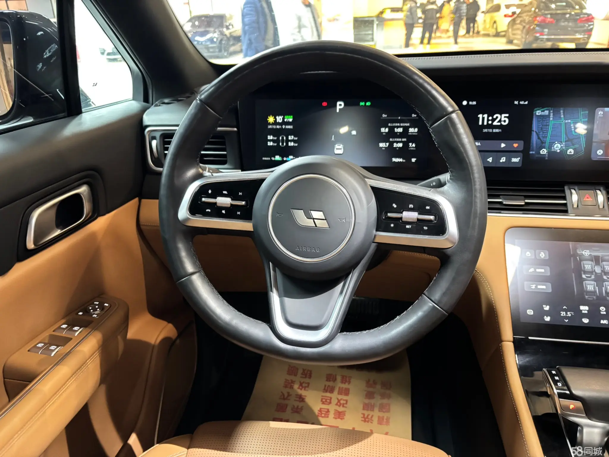 Li One 2021 صورة سيارة #10