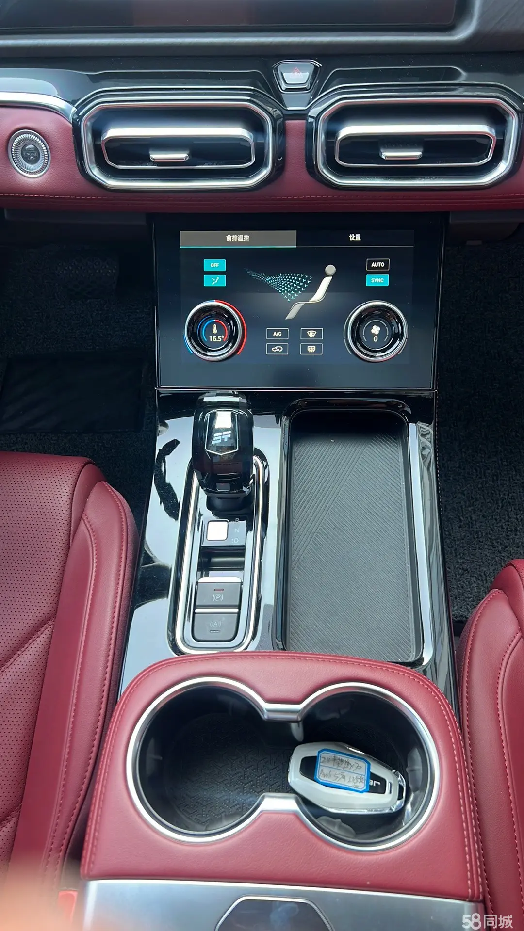 Jetour X70 PRO 2024 #10 Jetour X70 PRO 2024 image de voiture #10