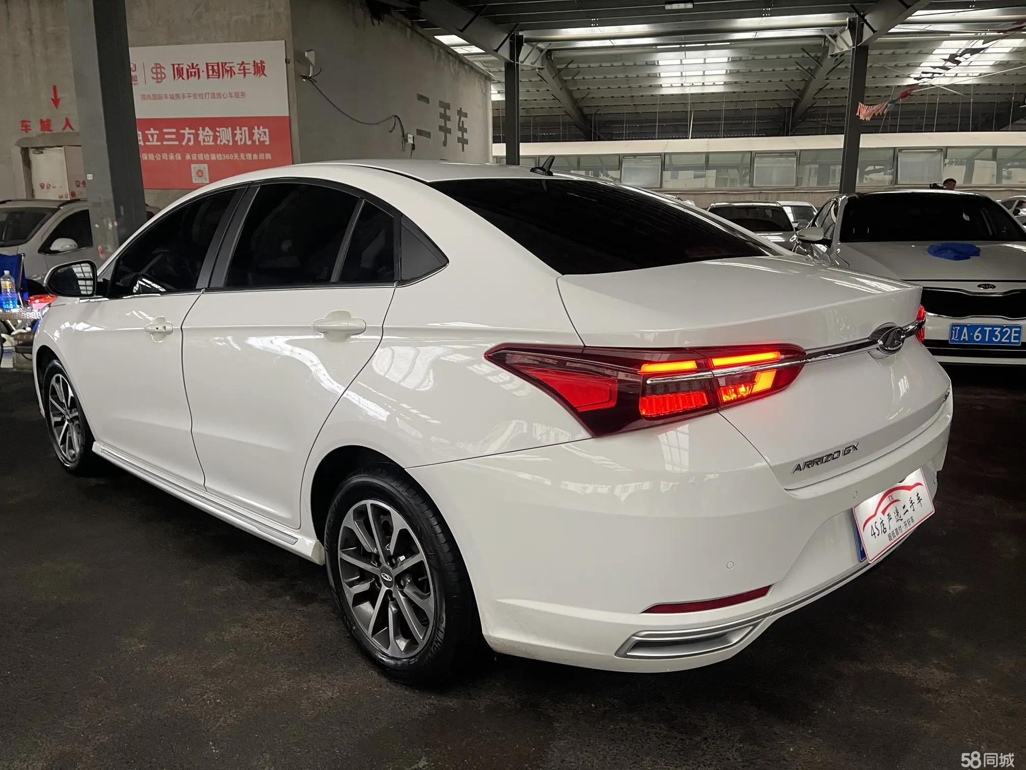 Chery QQ 2022 image de voiture #10