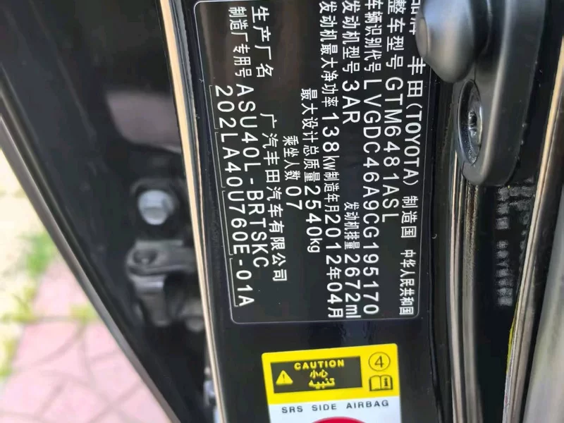 Toyota Highlander 2012 #10 Toyota Highlander 2012 imagen de coche #10