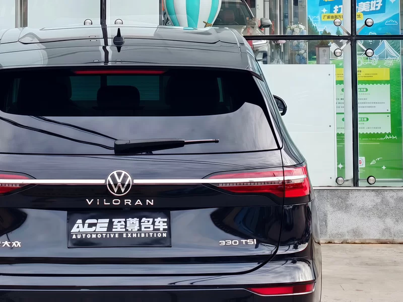 Volkswagen Viloran 2020 #10 Volkswagen Viloran 2020 car image #10