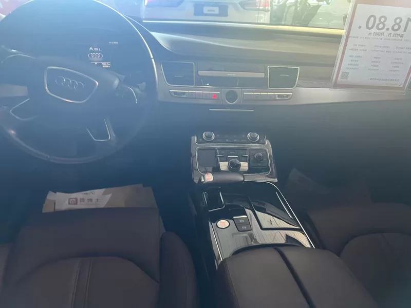 Audi A8 New Energy 2016 car image #10