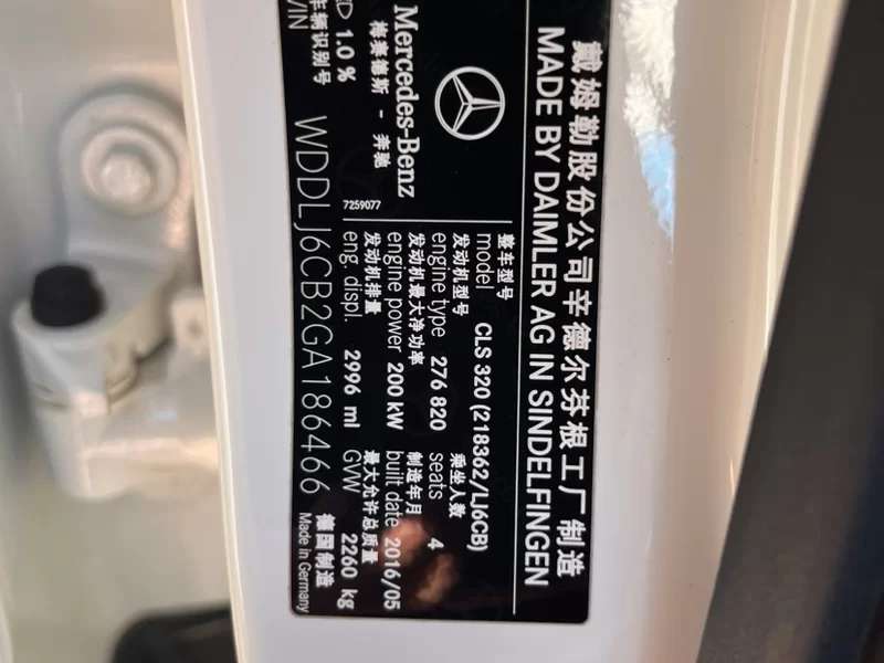 Mercedes-Benz CLS Class 2016 #10 Mercedes-Benz CLS Class 2016 car image #10