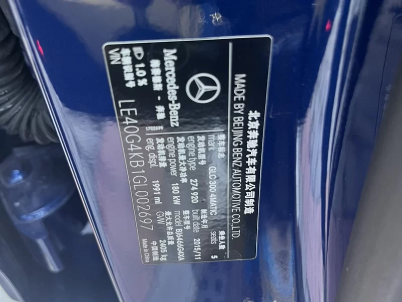 Mercedes-Benz GLC Class 2016 car image #10