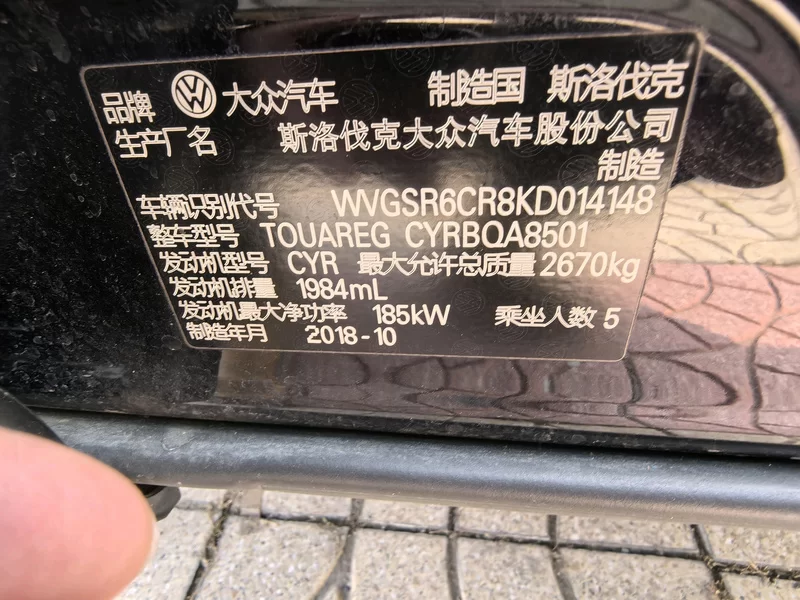 Volkswagen Touareg 2019 car image #10