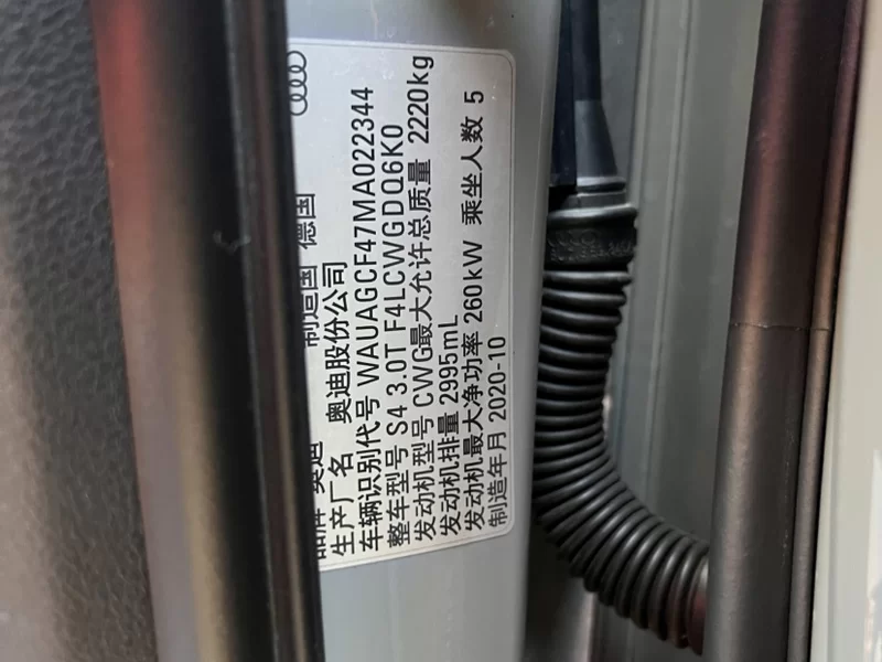 Audi S4 2021 imagen de coche #10