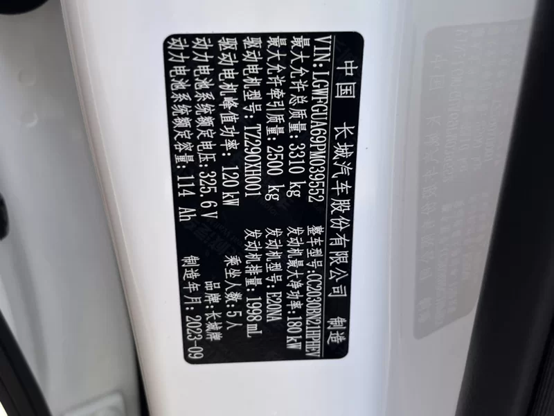 Tank 500 2023 imagen de coche #10