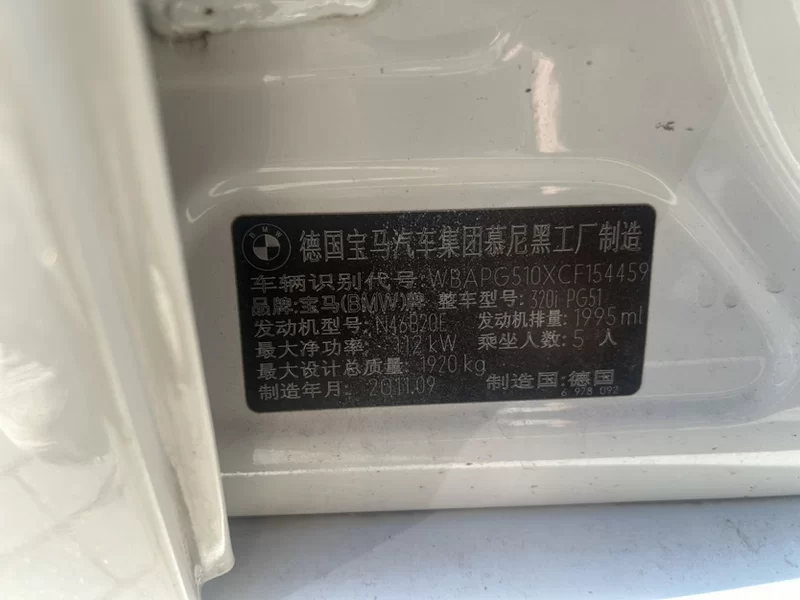 BMW 3 Series (Imported) 2012 #10 BMW 3 Series (Imported) 2012 car image #10