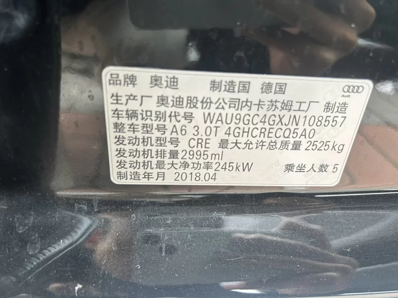 Audi A6 2018 #10 Audi A6 2018 car image #10