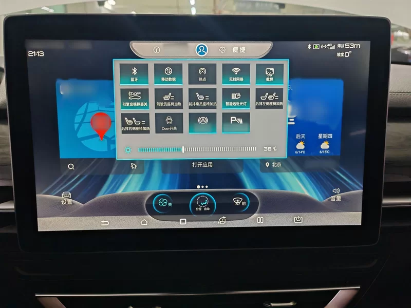 BYD Qin Pro 2020 car image #10