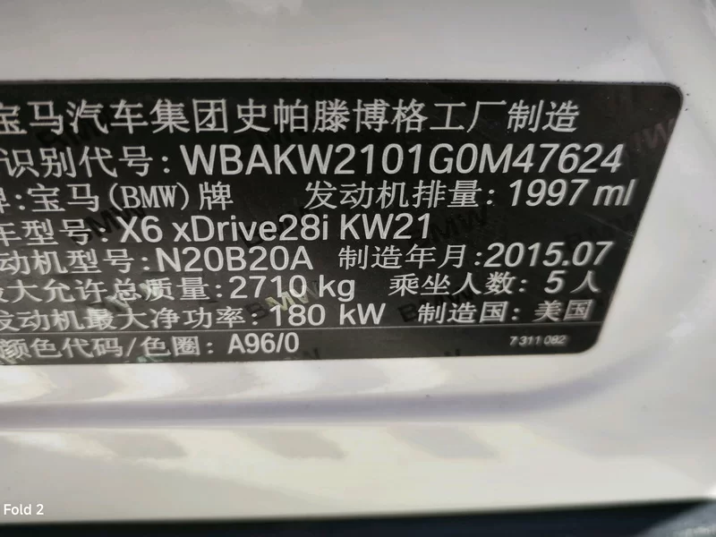 BMW X6 2016 изображение автомобиля #10