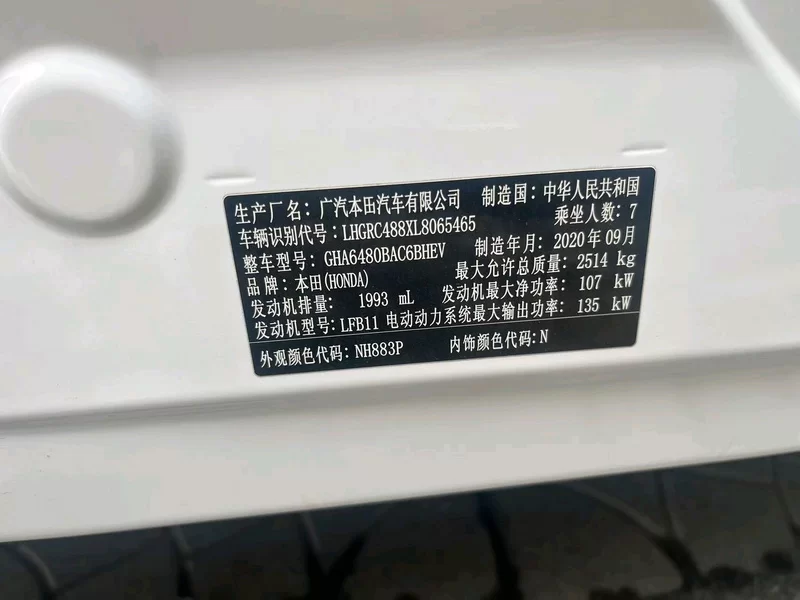 Honda ODYSSEY 2019 car image #10