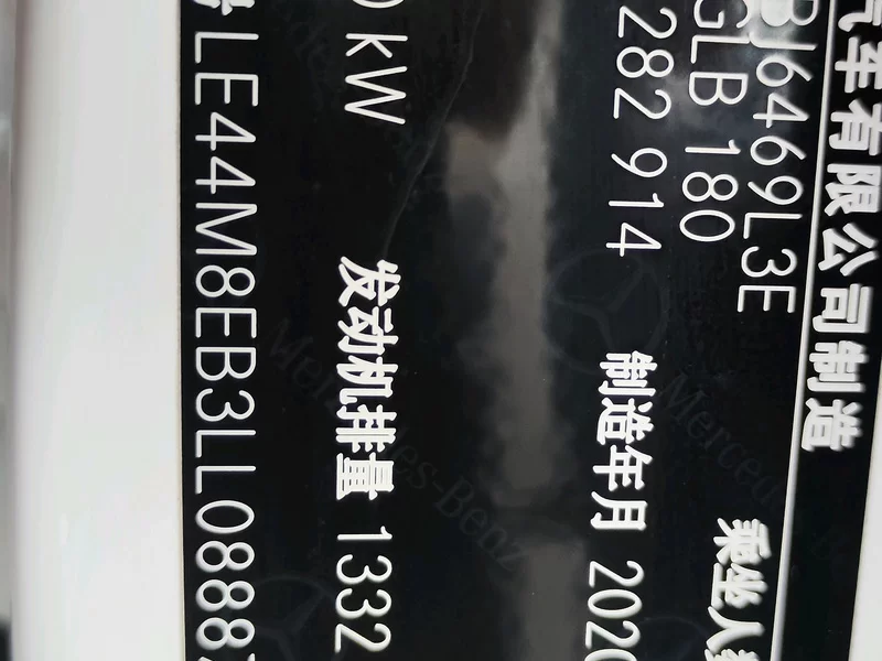 Mercedes-Benz GLB Class 2021 car image #10