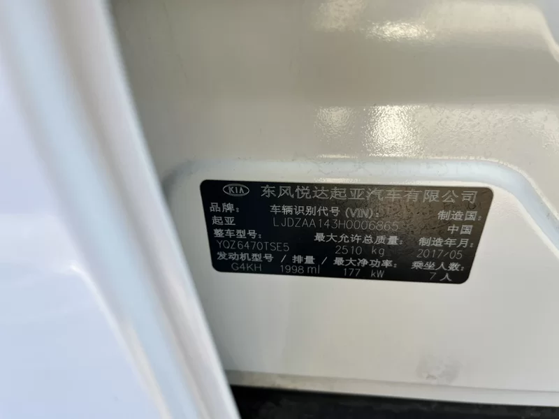 Kia Sorento 2018 immagine di auto #10