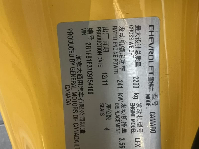 Chevrolet Camaro 2013 car image #10