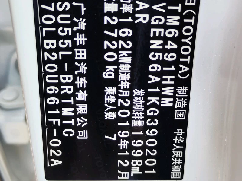 Toyota Highlander 2020 #10 Toyota Highlander 2020 imagen de coche #10