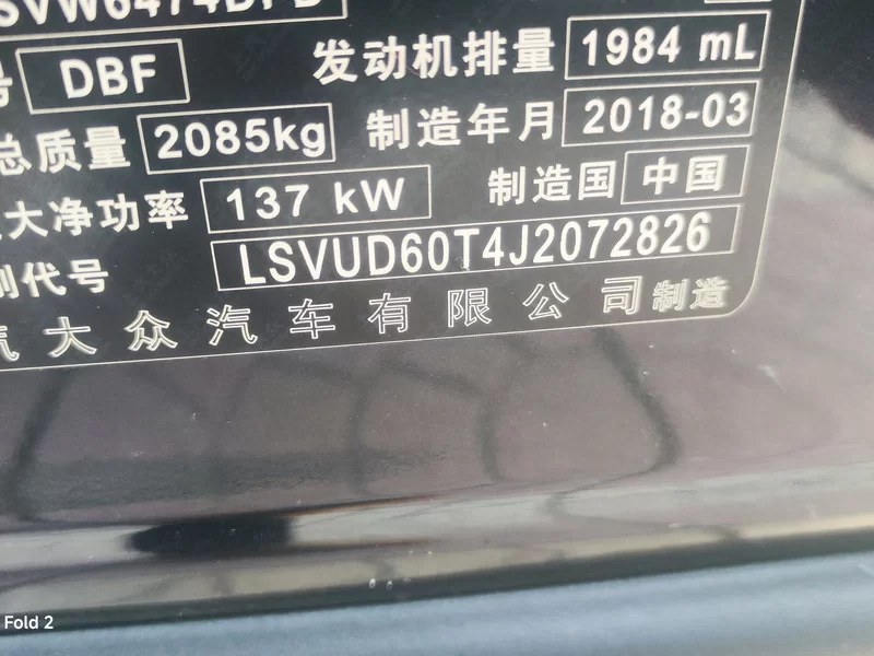 Volkswagen Tiguan L 2018 immagine di auto #10