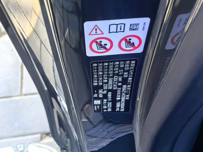 BMW 4 Series 2023 car image #10