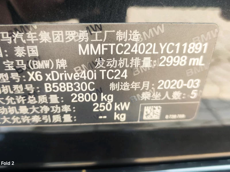 BMW X6 2020 immagine di auto #10