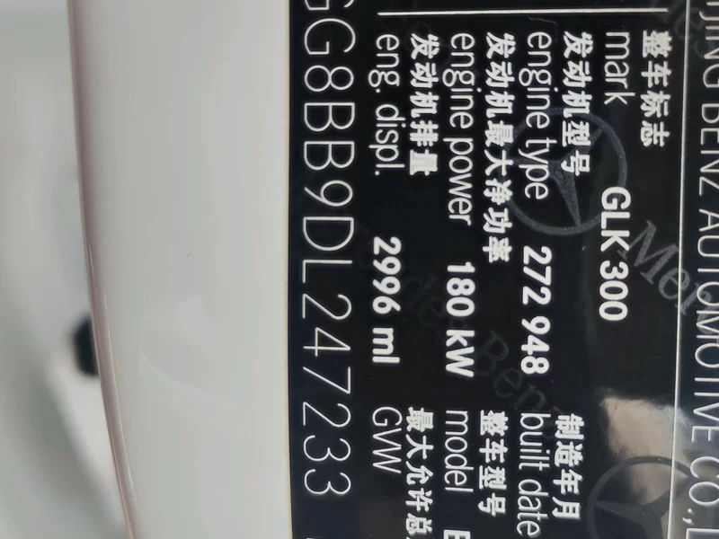 Mercedes-Benz 2013 car image #10