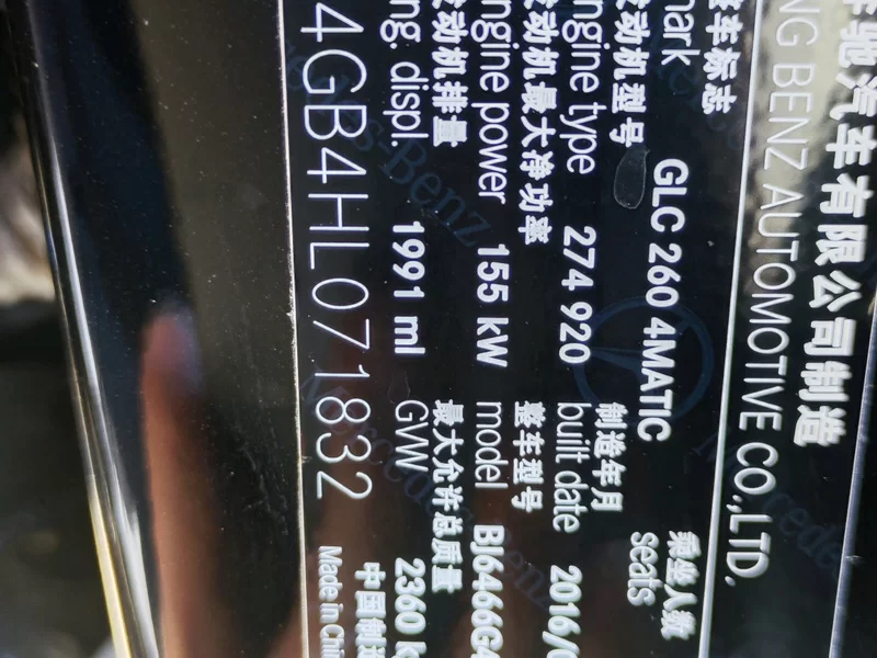 Mercedes-Benz GLC Class 2023 #10 Mercedes-Benz GLC Class 2023 car image #10