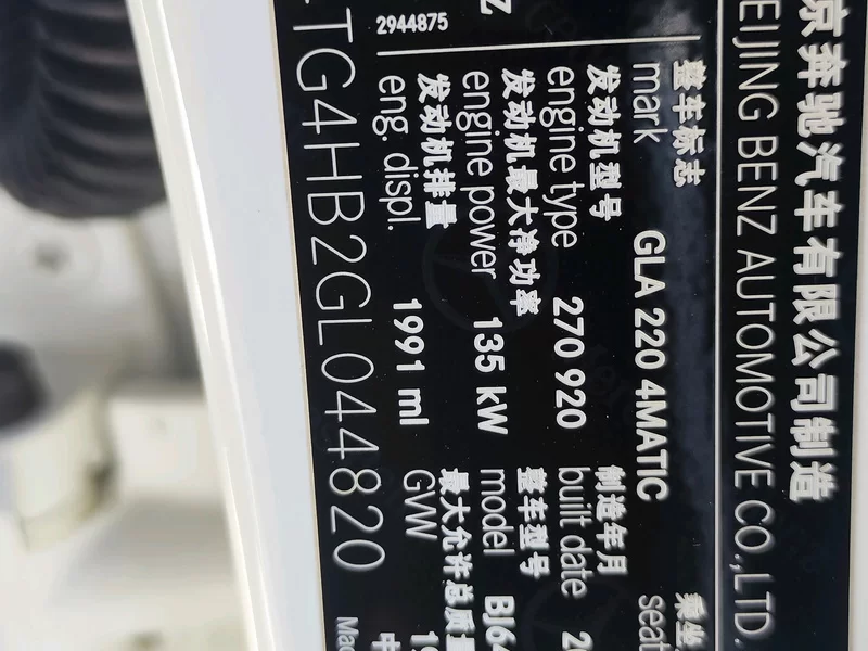 Mercedes-Benz GLA Class 2016 car image #10