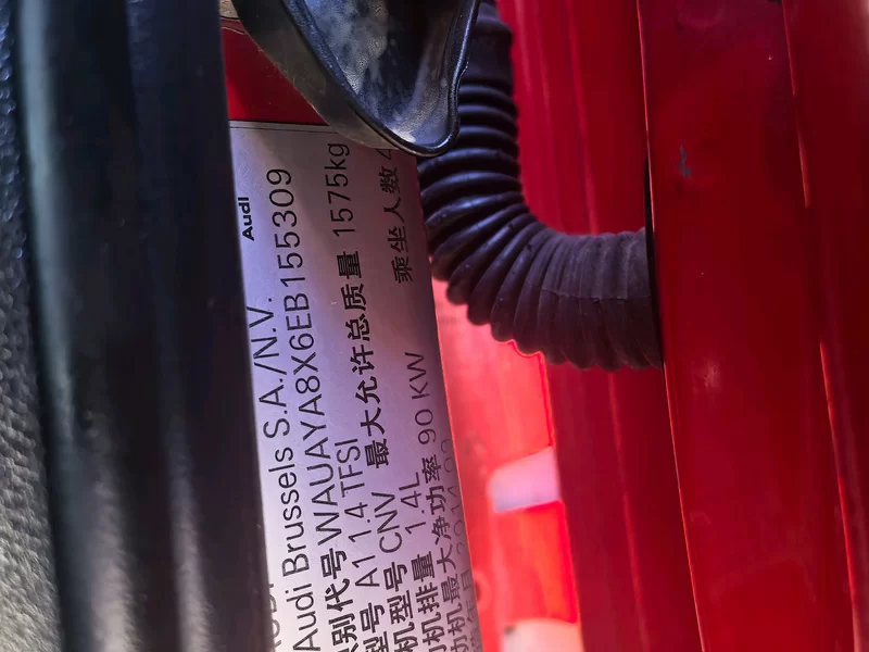 奥迪 奥迪A1 2015 汽车图片 #10