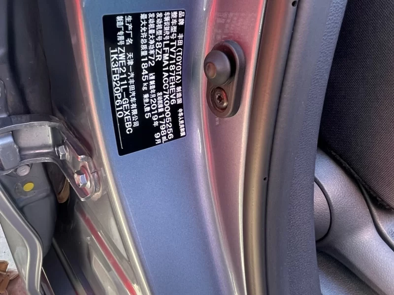 Toyota Corolla 2019 #10 Toyota Corolla 2019 car image #10
