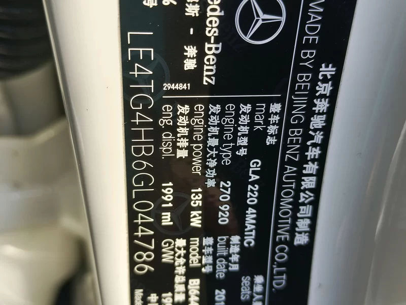 Mercedes-Benz GLA Class 2016 car image #10