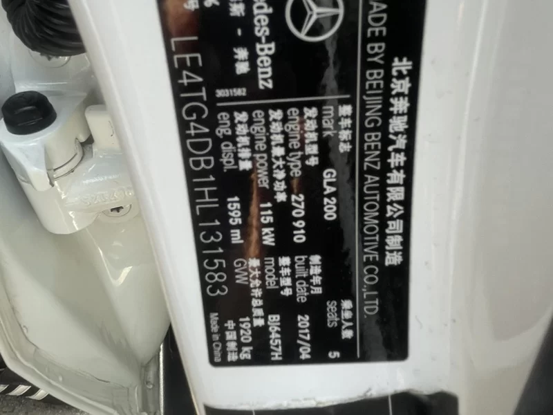 Mercedes-Benz GLA Class 2017 صورة سيارة #10