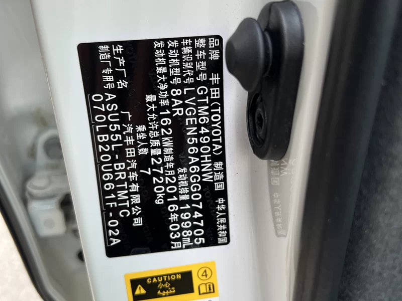 Toyota Highlander 2016 car image #10